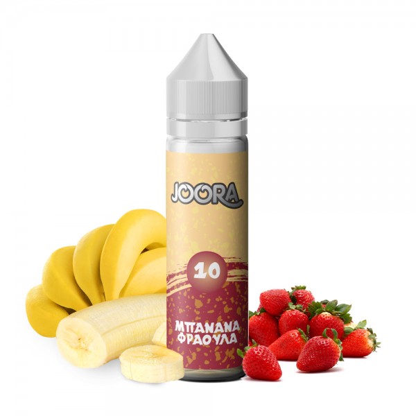 Omerta Joora 10 Μπανάνα Φράουλα